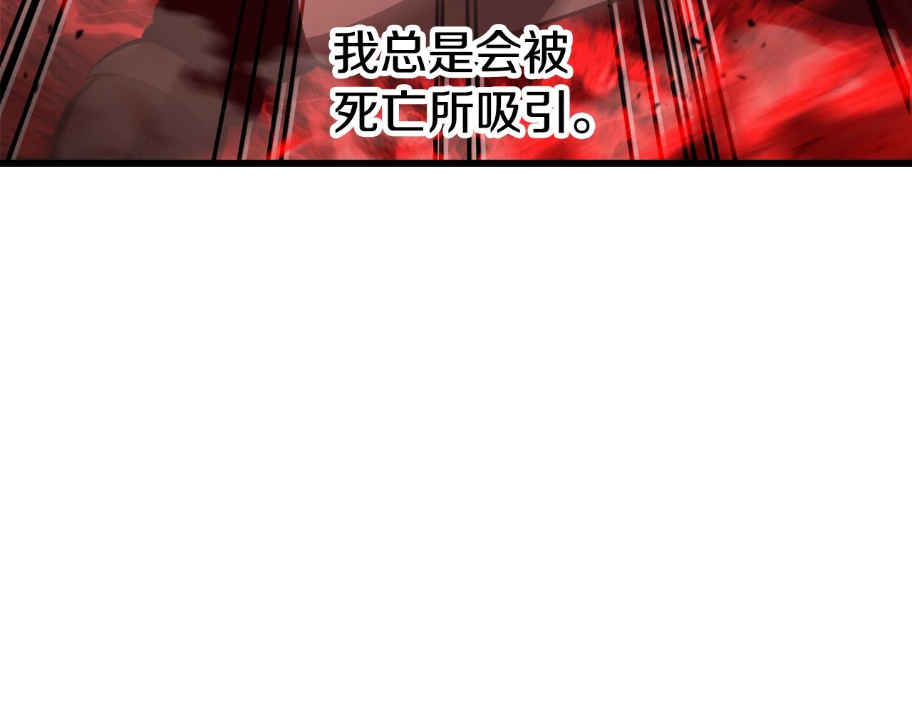 第232话 目标已死亡134