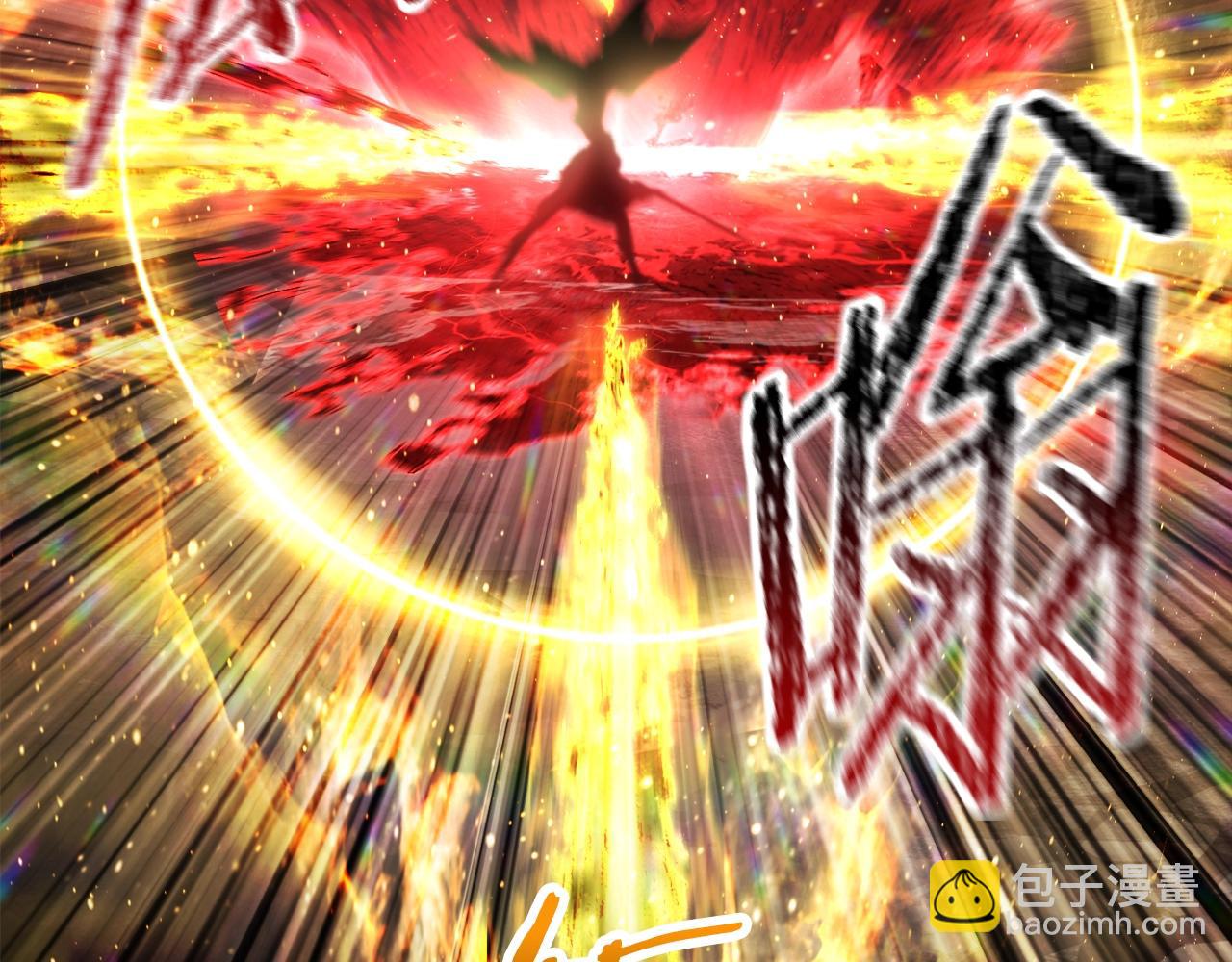 第232话 目标已死亡143