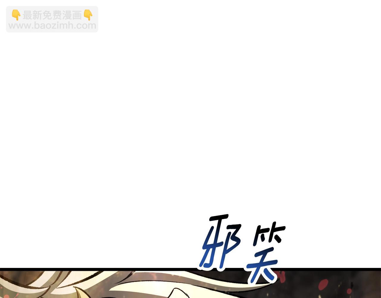 第232话 目标已死亡150