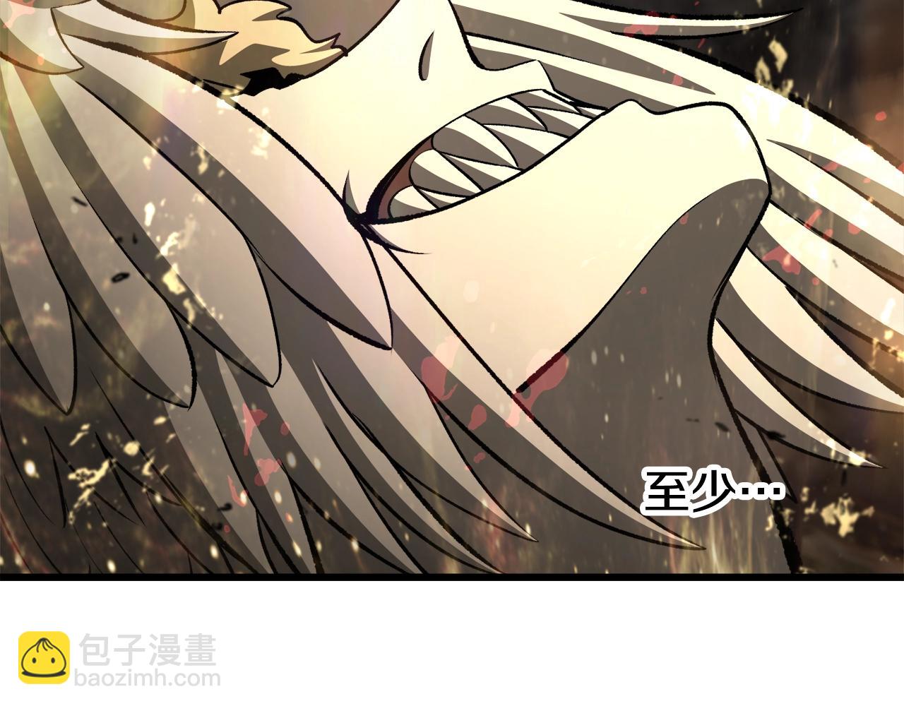 第232话 目标已死亡151
