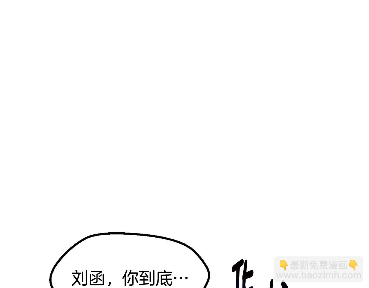 第232话 目标已死亡163