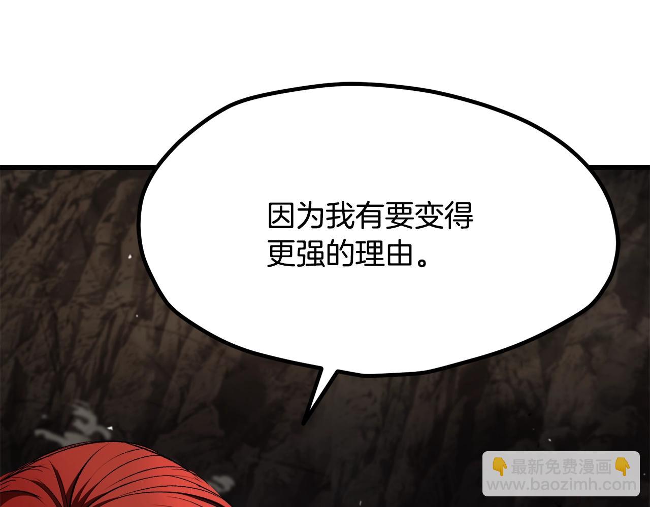 第232话 目标已死亡166