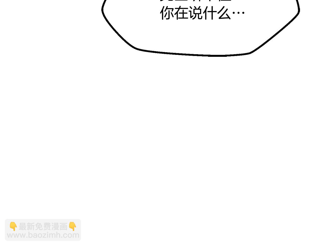 第232话 目标已死亡171
