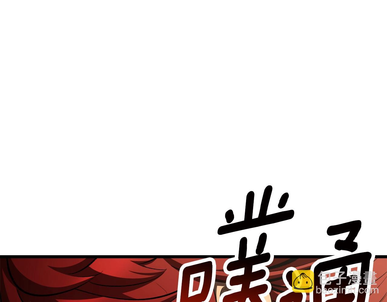第232话 目标已死亡173