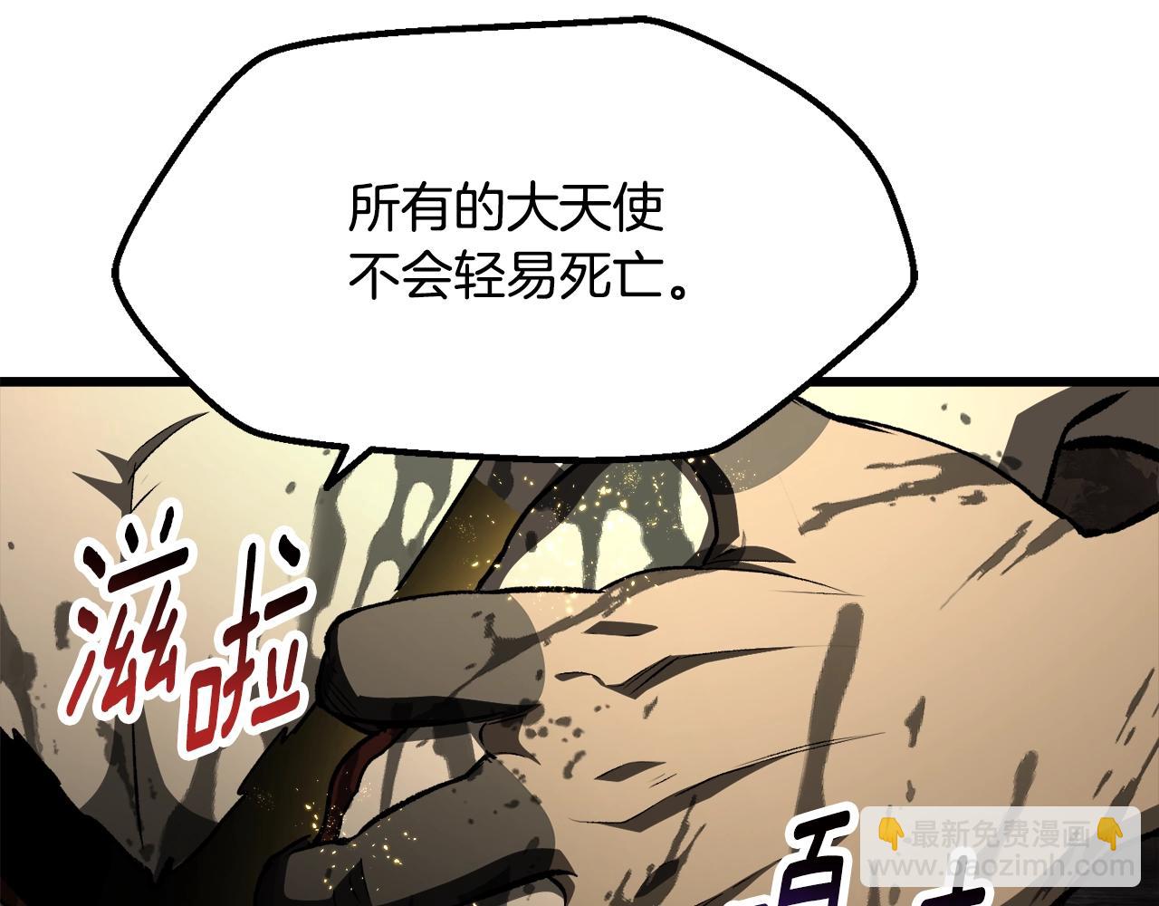 第232话 目标已死亡176