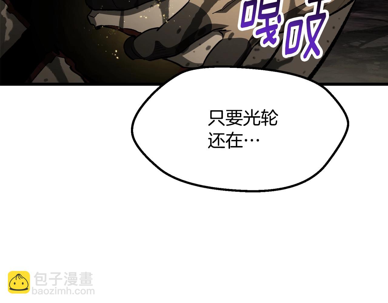 第232话 目标已死亡177