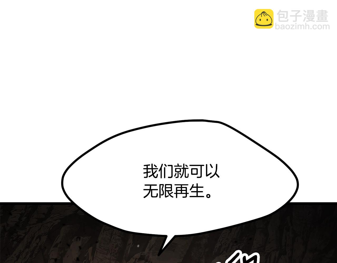 第232话 目标已死亡179
