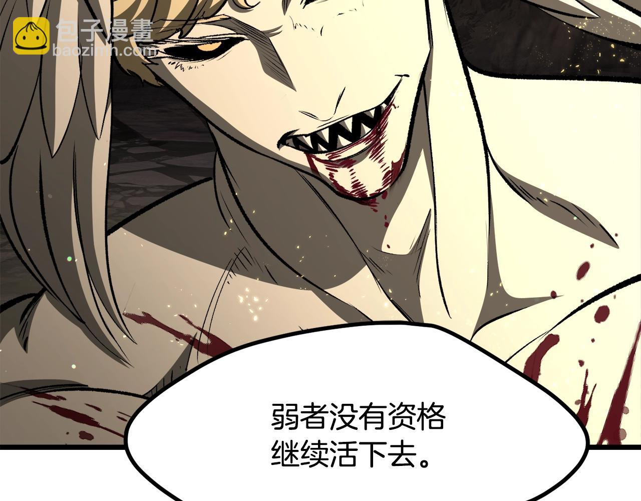 第232话 目标已死亡184