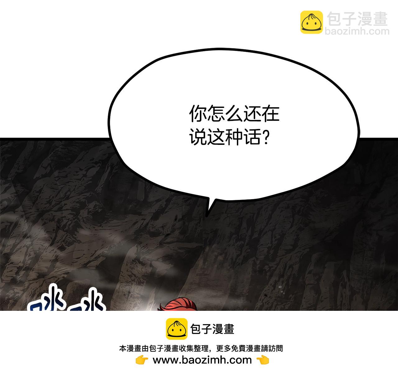 第232话 目标已死亡186