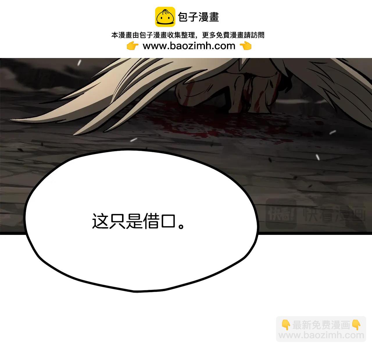 第232话 目标已死亡188