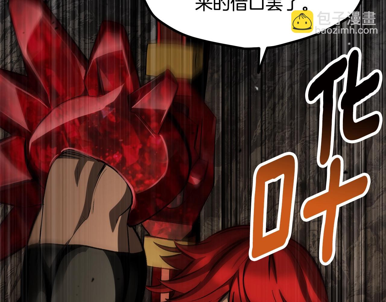 第232话 目标已死亡191