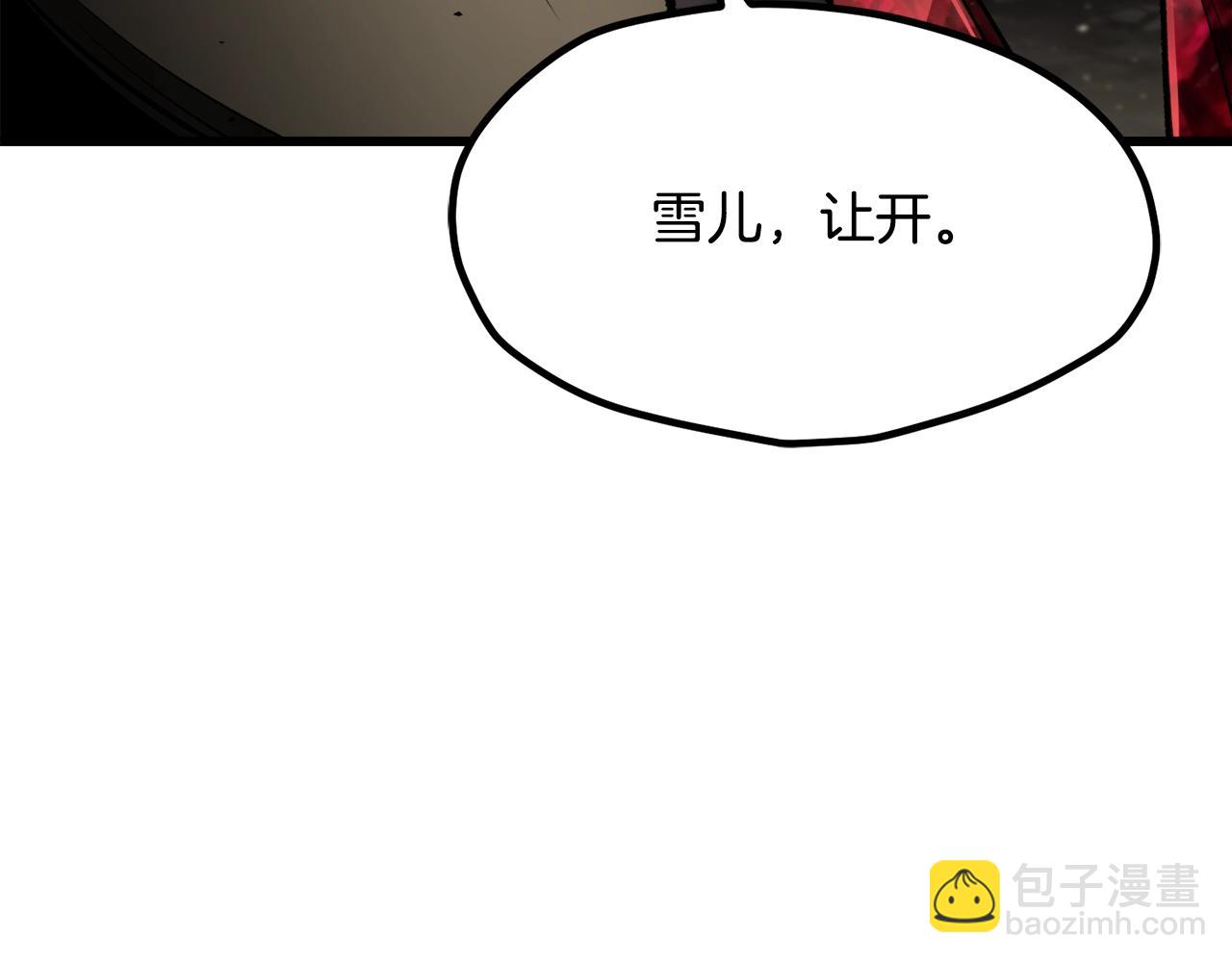 第232话 目标已死亡202