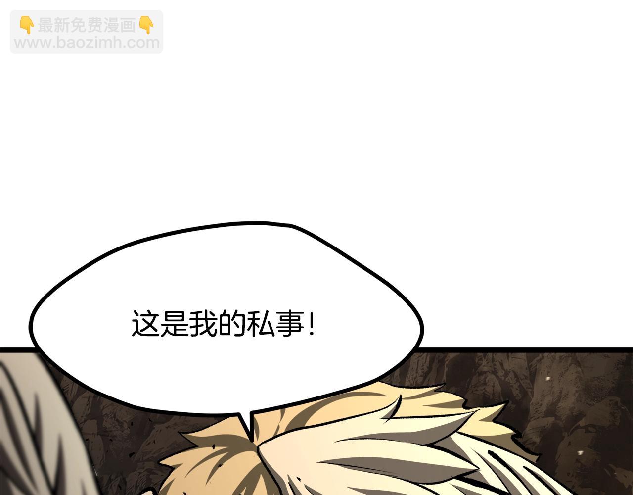 第232话 目标已死亡203