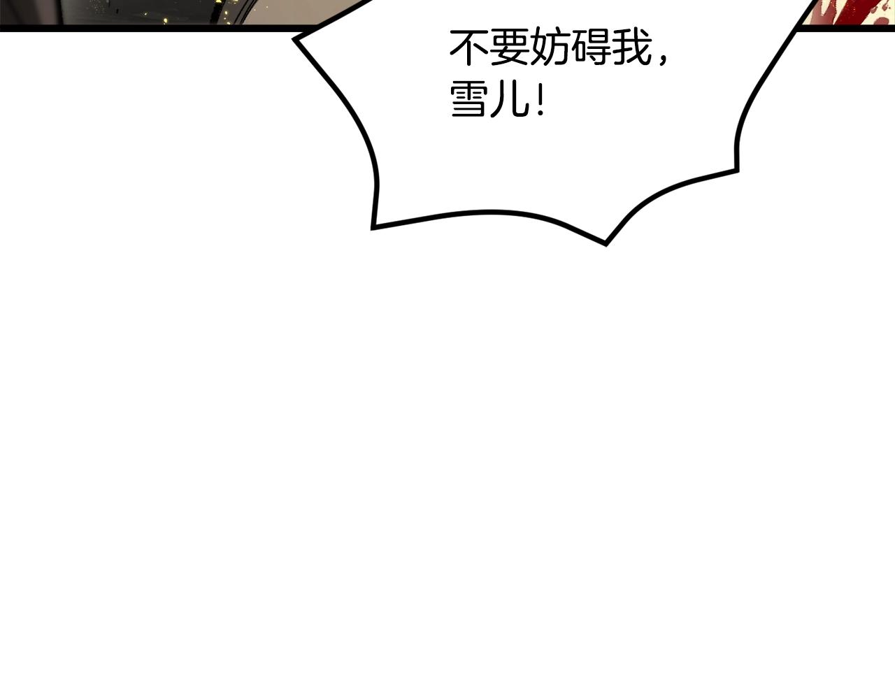 第232话 目标已死亡205