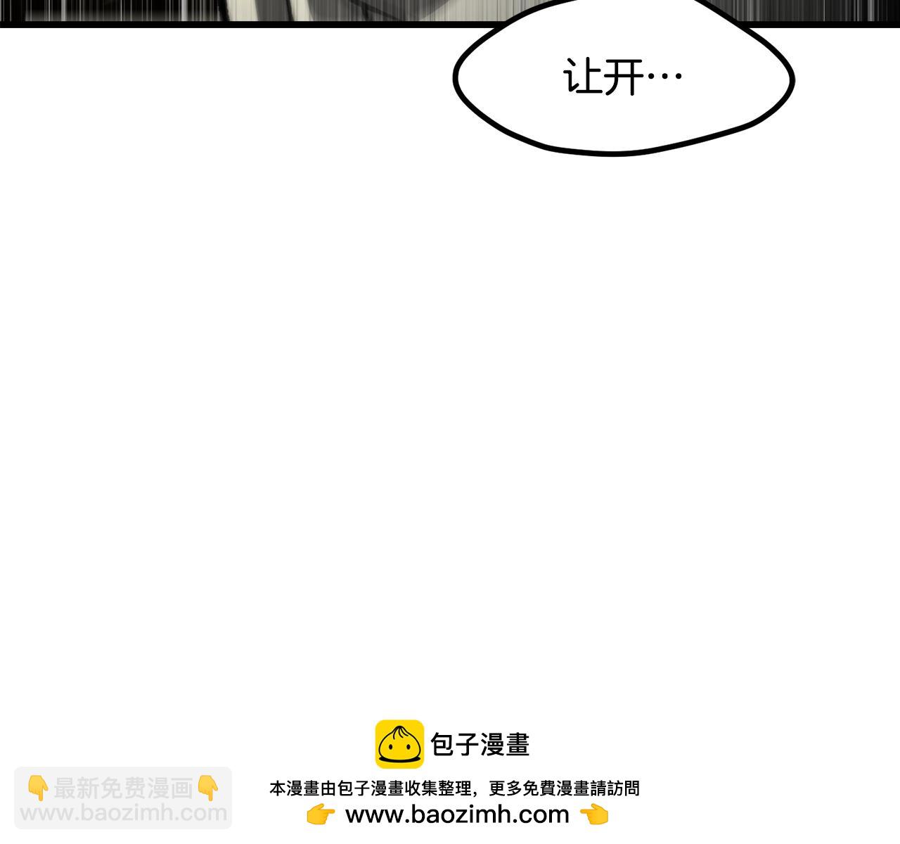 第232话 目标已死亡211