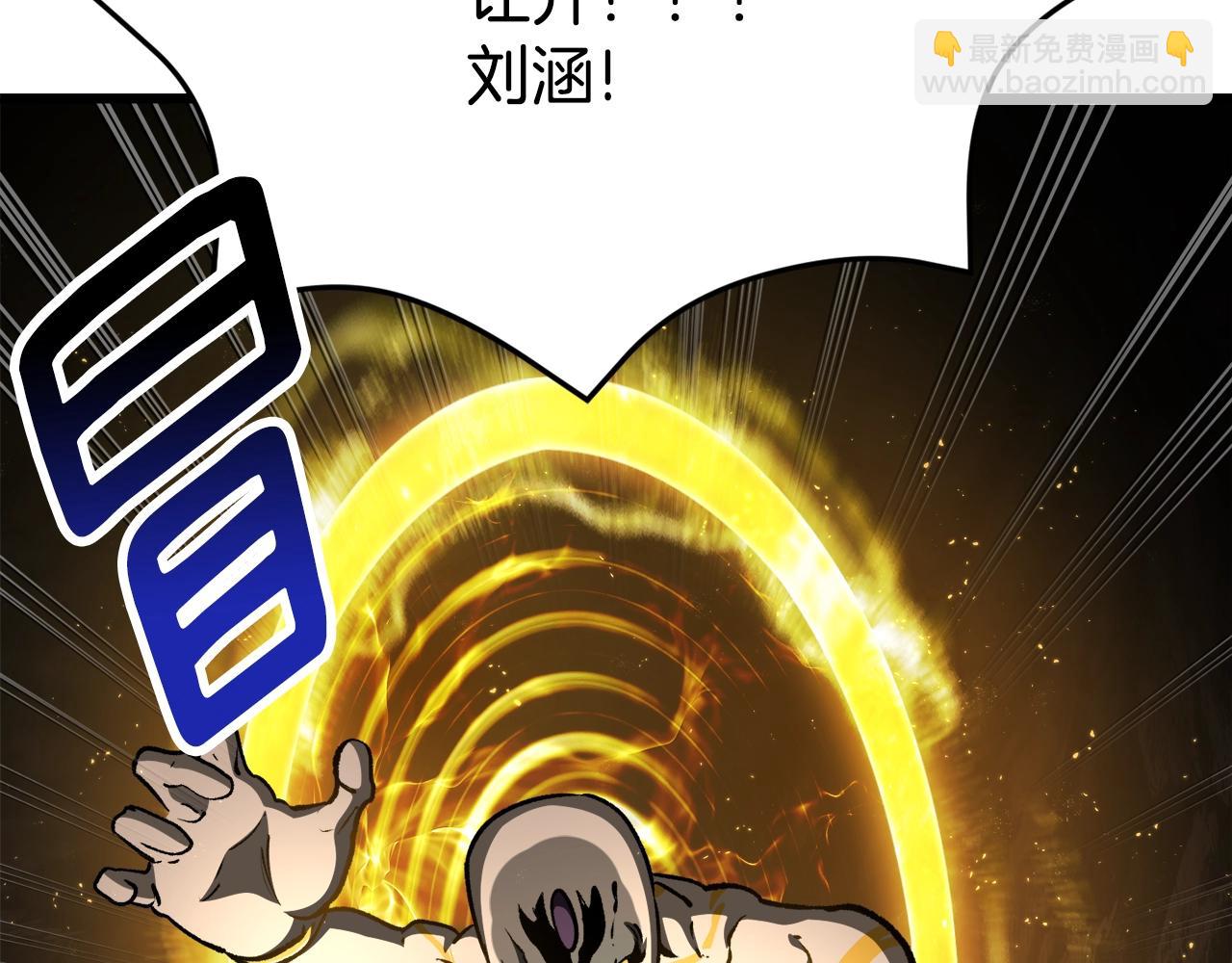 第232话 目标已死亡217