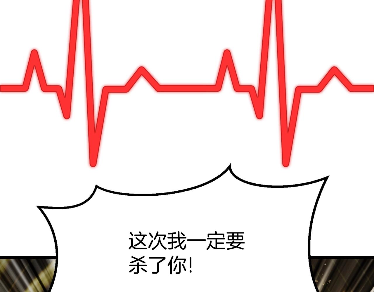 第232话 目标已死亡220