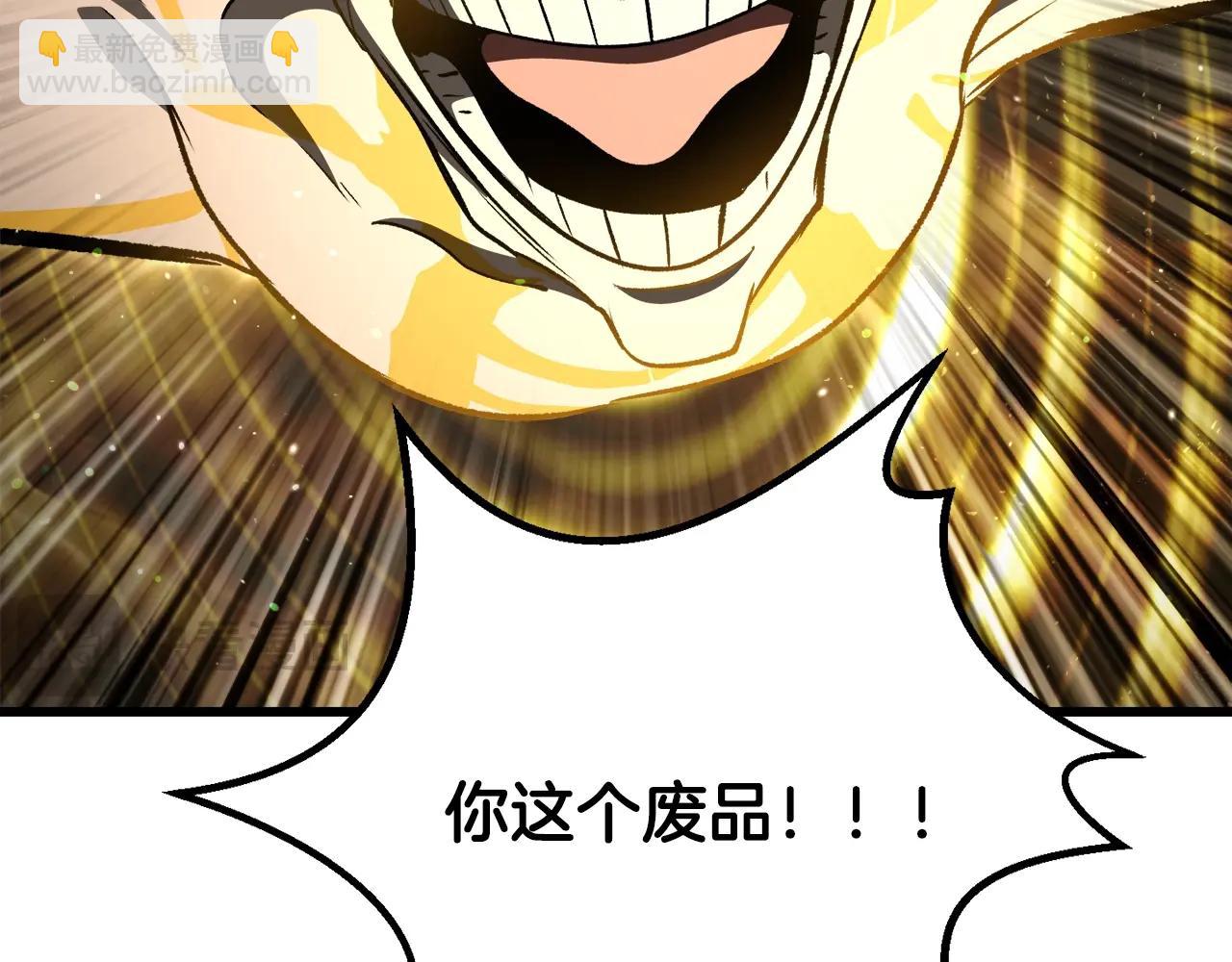 第232话 目标已死亡222