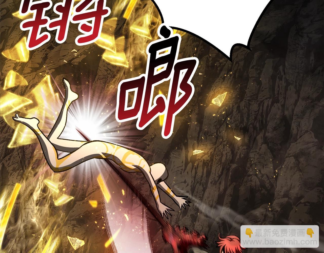 第232话 目标已死亡225