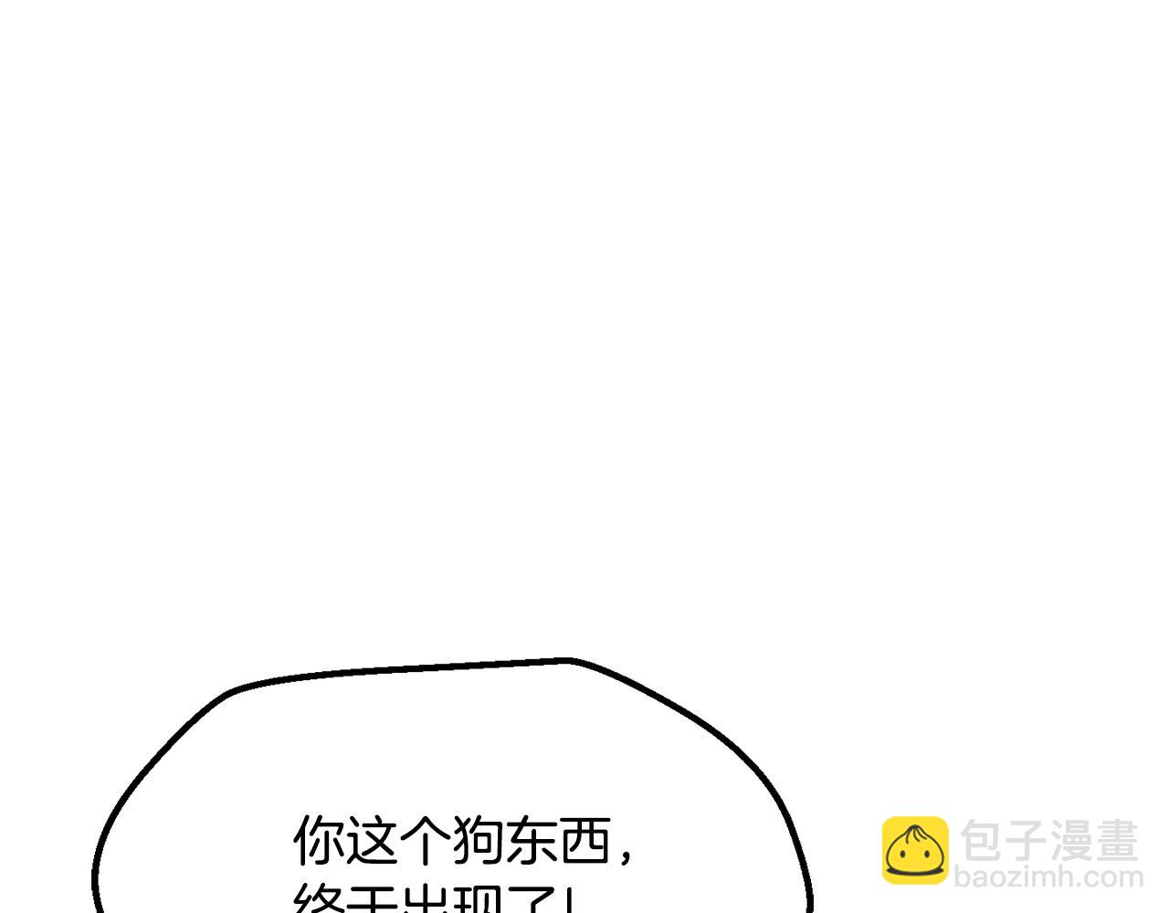 第232话 目标已死亡234