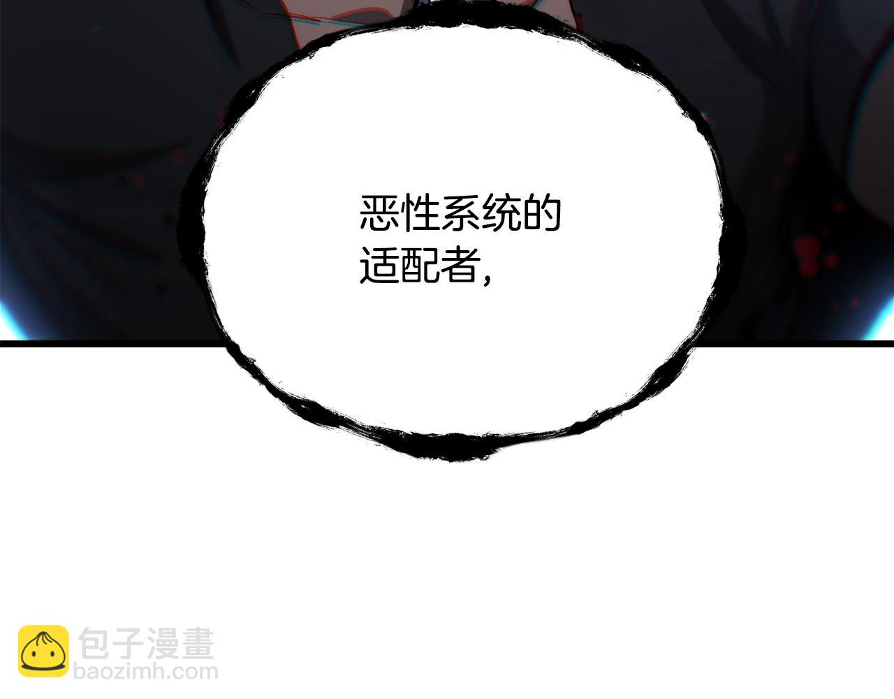 第232话 目标已死亡255