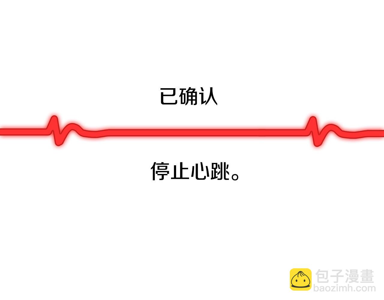 第232话 目标已死亡256
