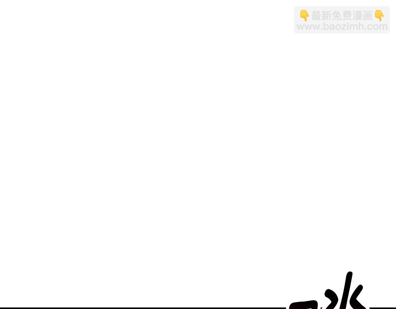 第232话 目标已死亡26