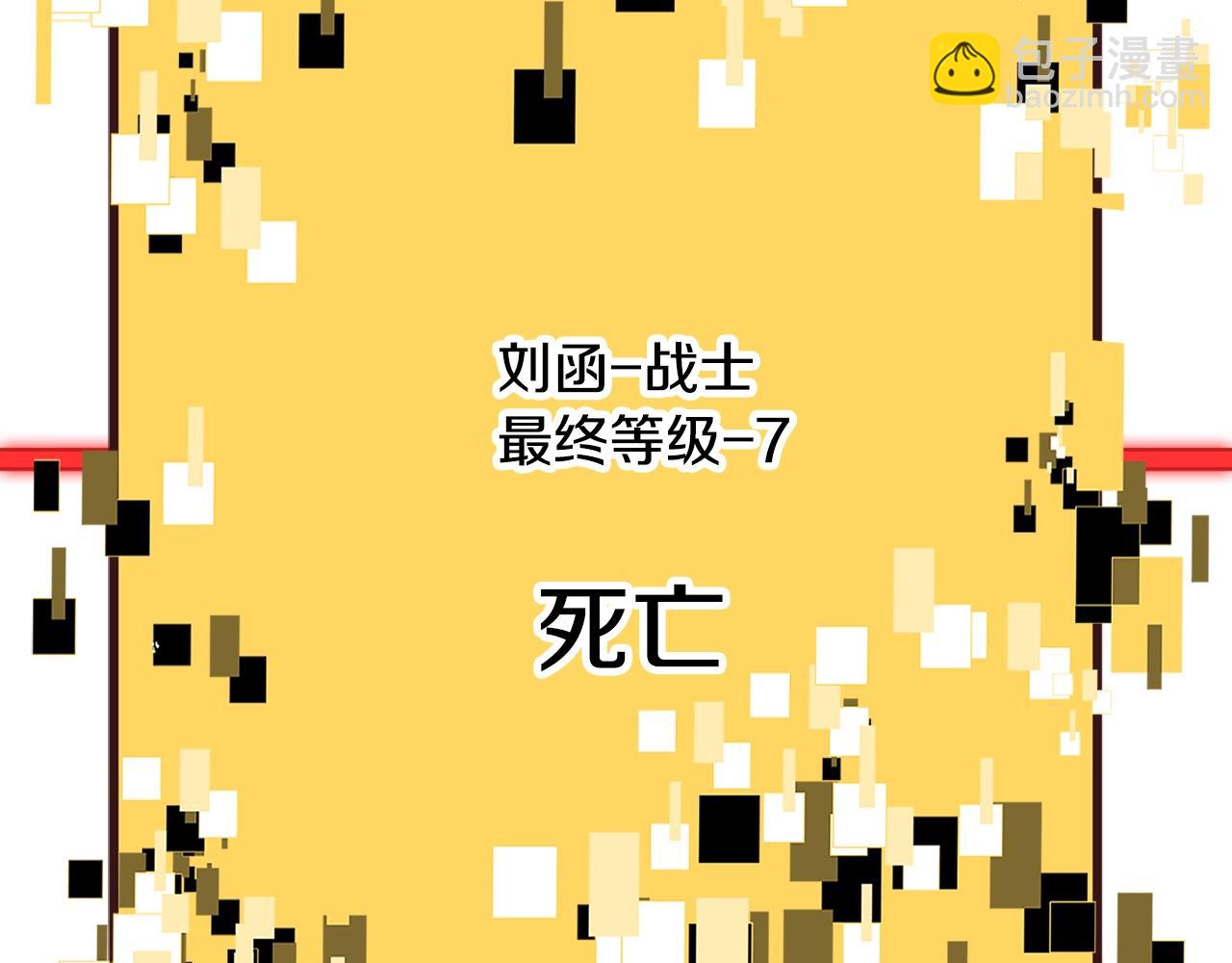 第232话 目标已死亡260