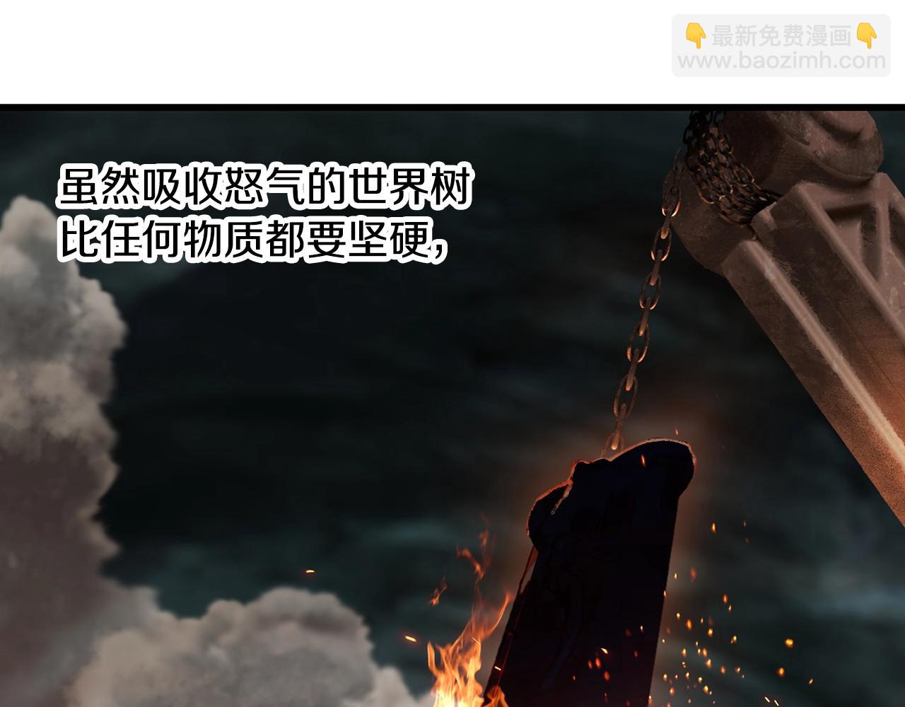 第232话 目标已死亡3