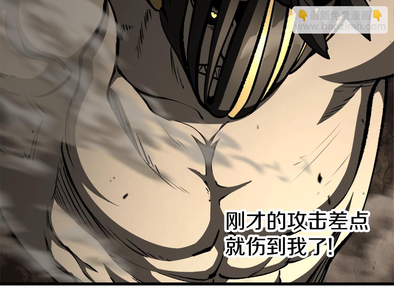 第232话 目标已死亡40