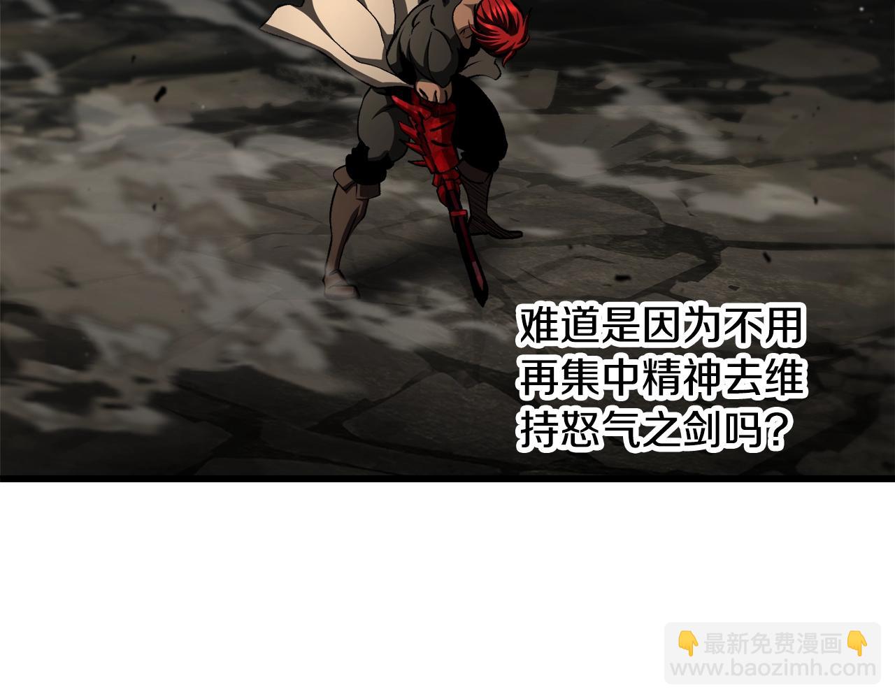 第232话 目标已死亡44