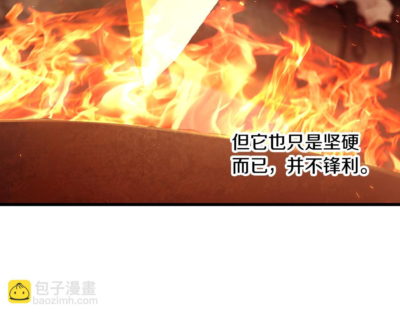 第232话 目标已死亡5