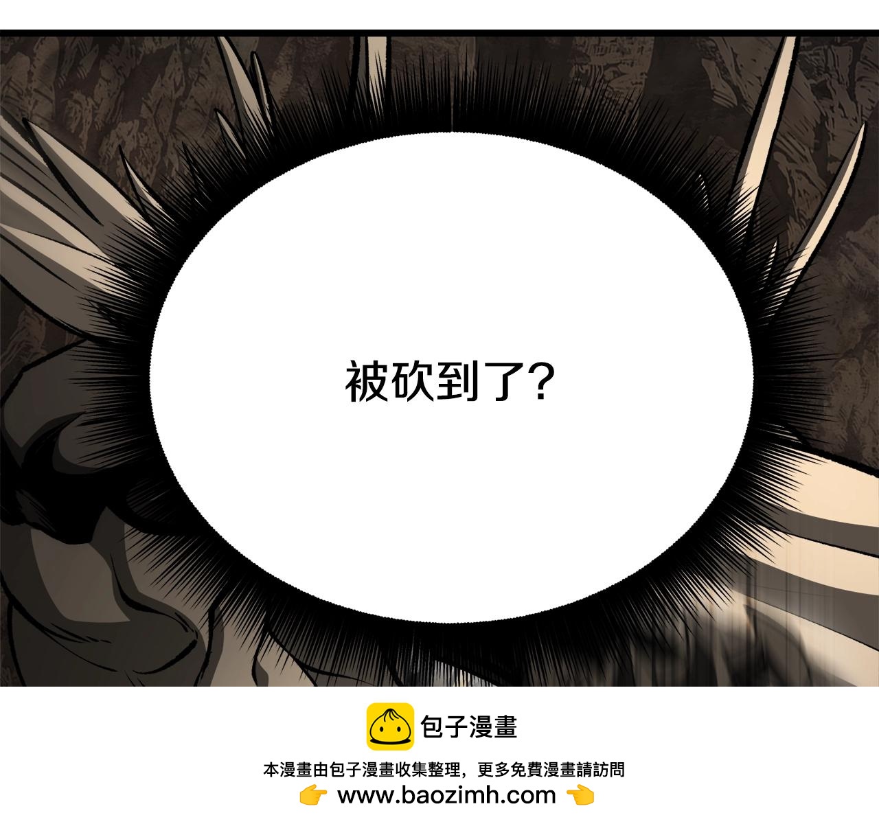 第232话 目标已死亡53