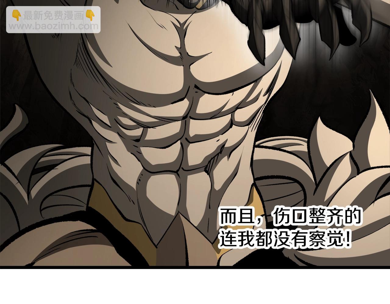 第232话 目标已死亡54