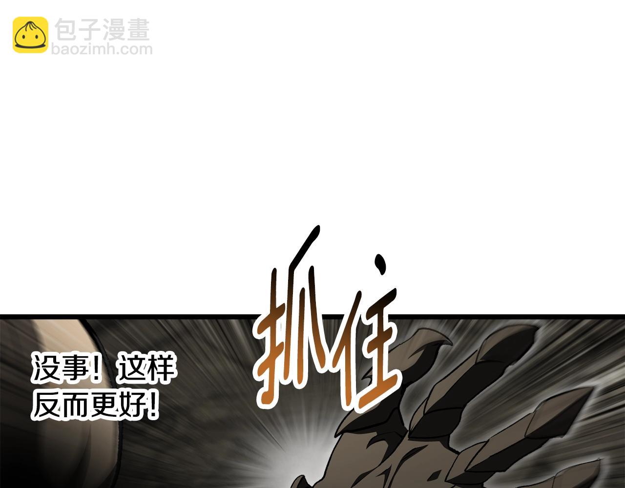 第232话 目标已死亡56