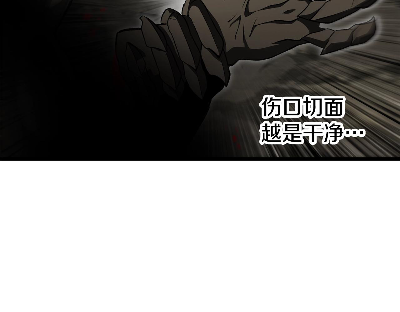 第232话 目标已死亡57