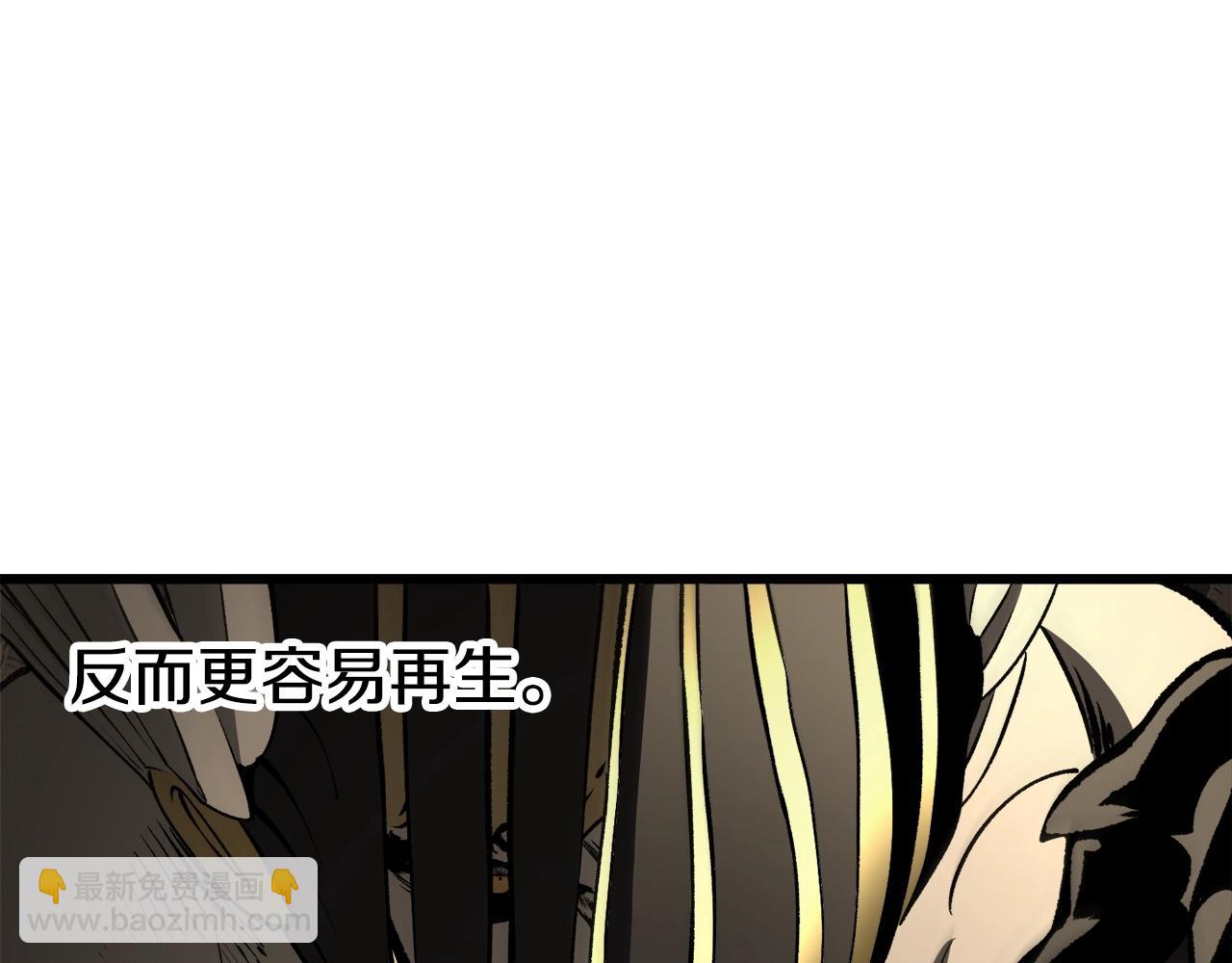 第232话 目标已死亡59