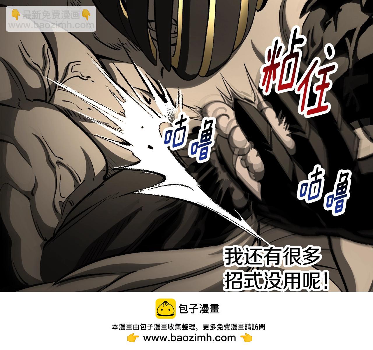 第232话 目标已死亡60