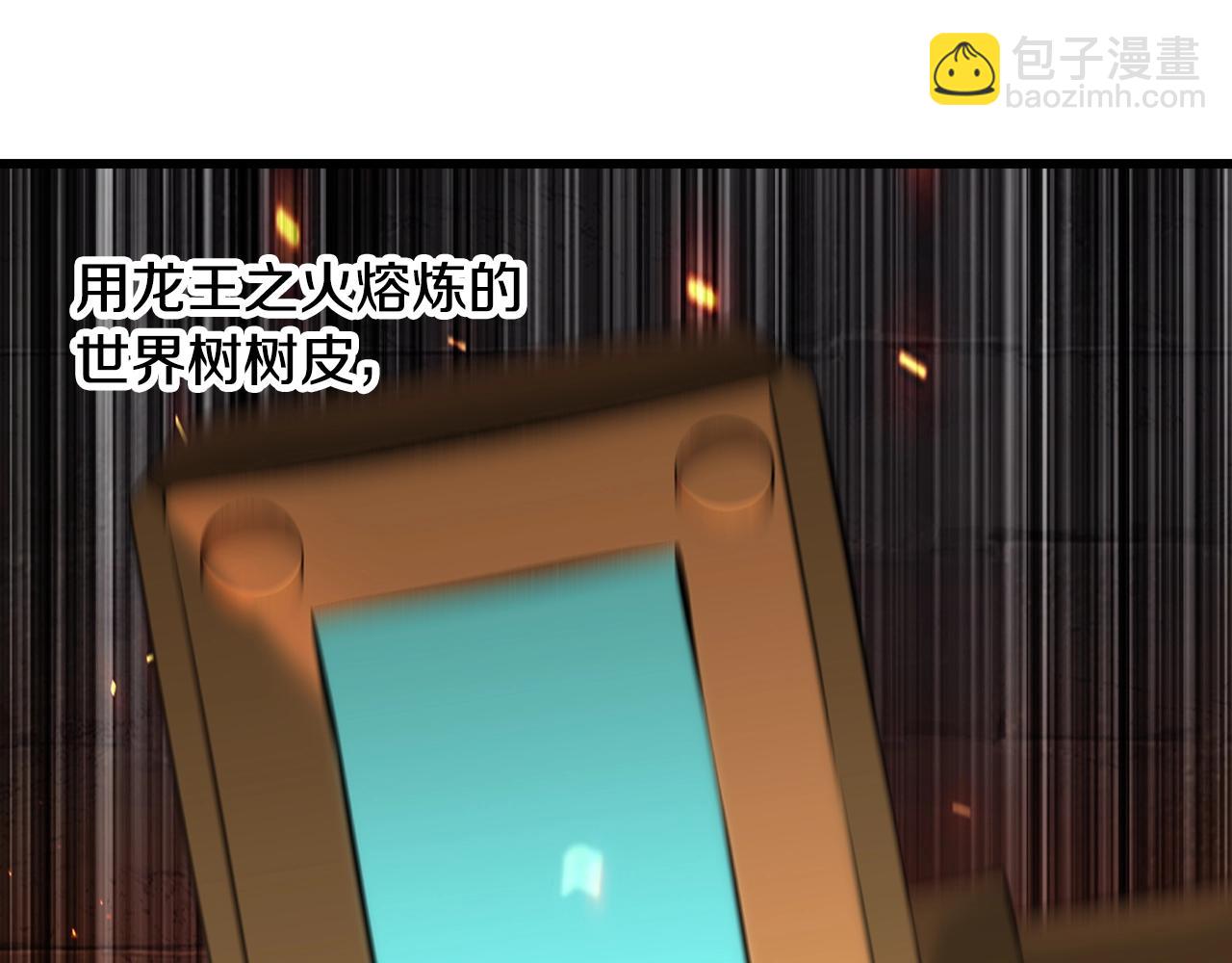 第232话 目标已死亡7