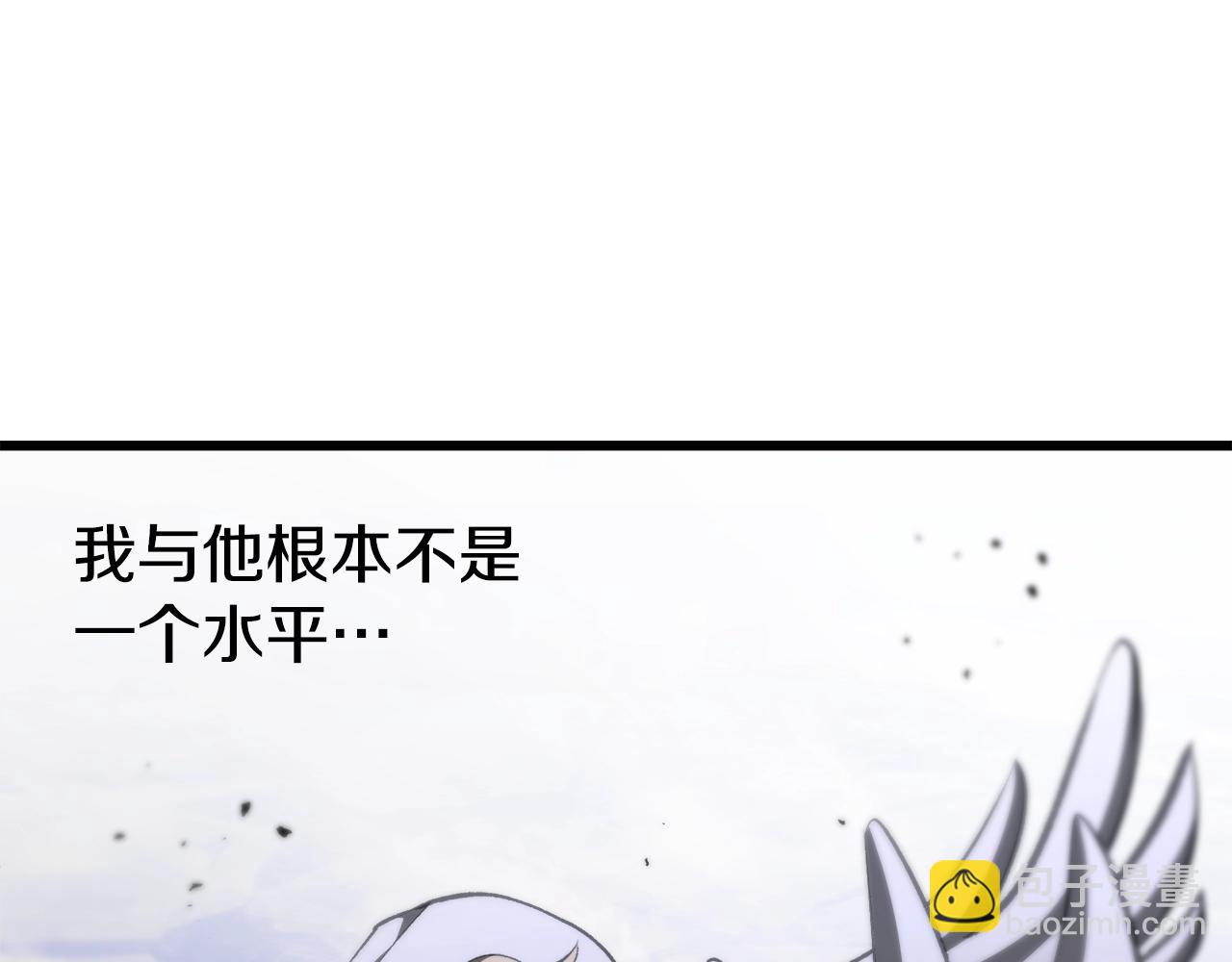 第232话 目标已死亡75