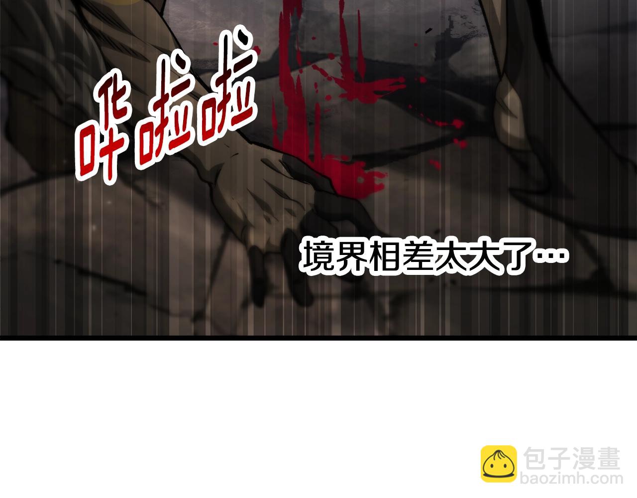 第232话 目标已死亡77