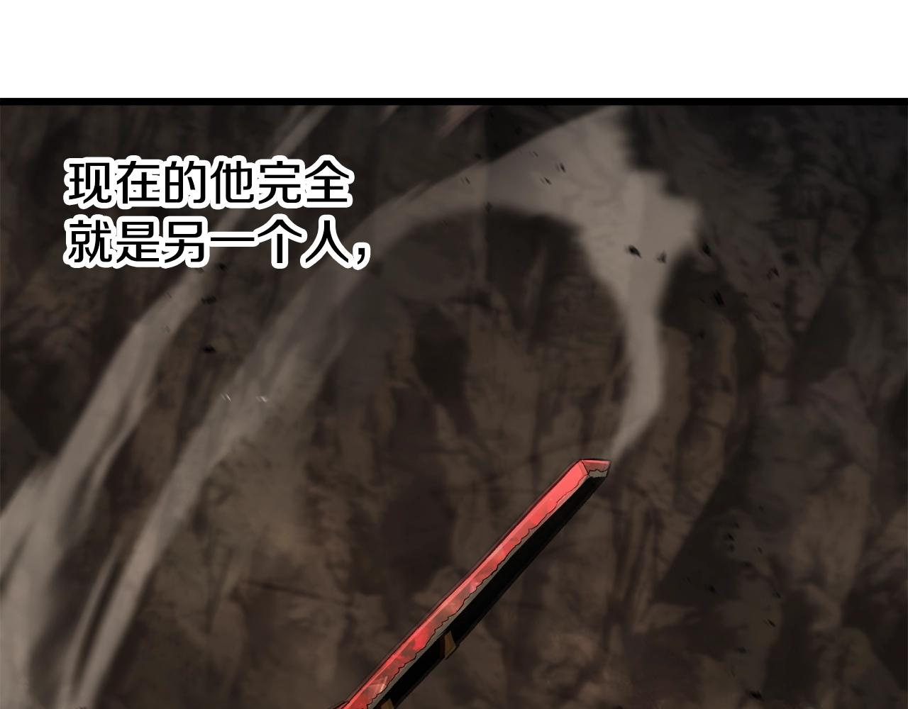 第232话 目标已死亡79