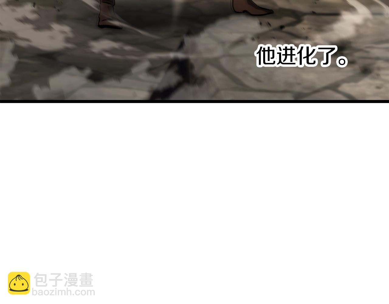 第232话 目标已死亡81