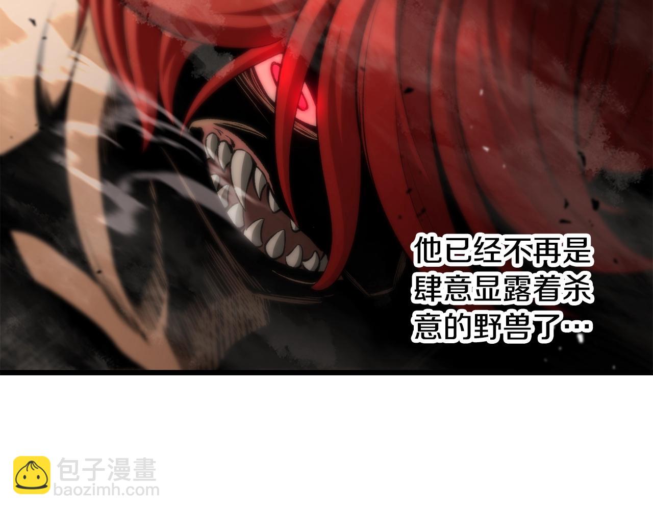 第232话 目标已死亡83
