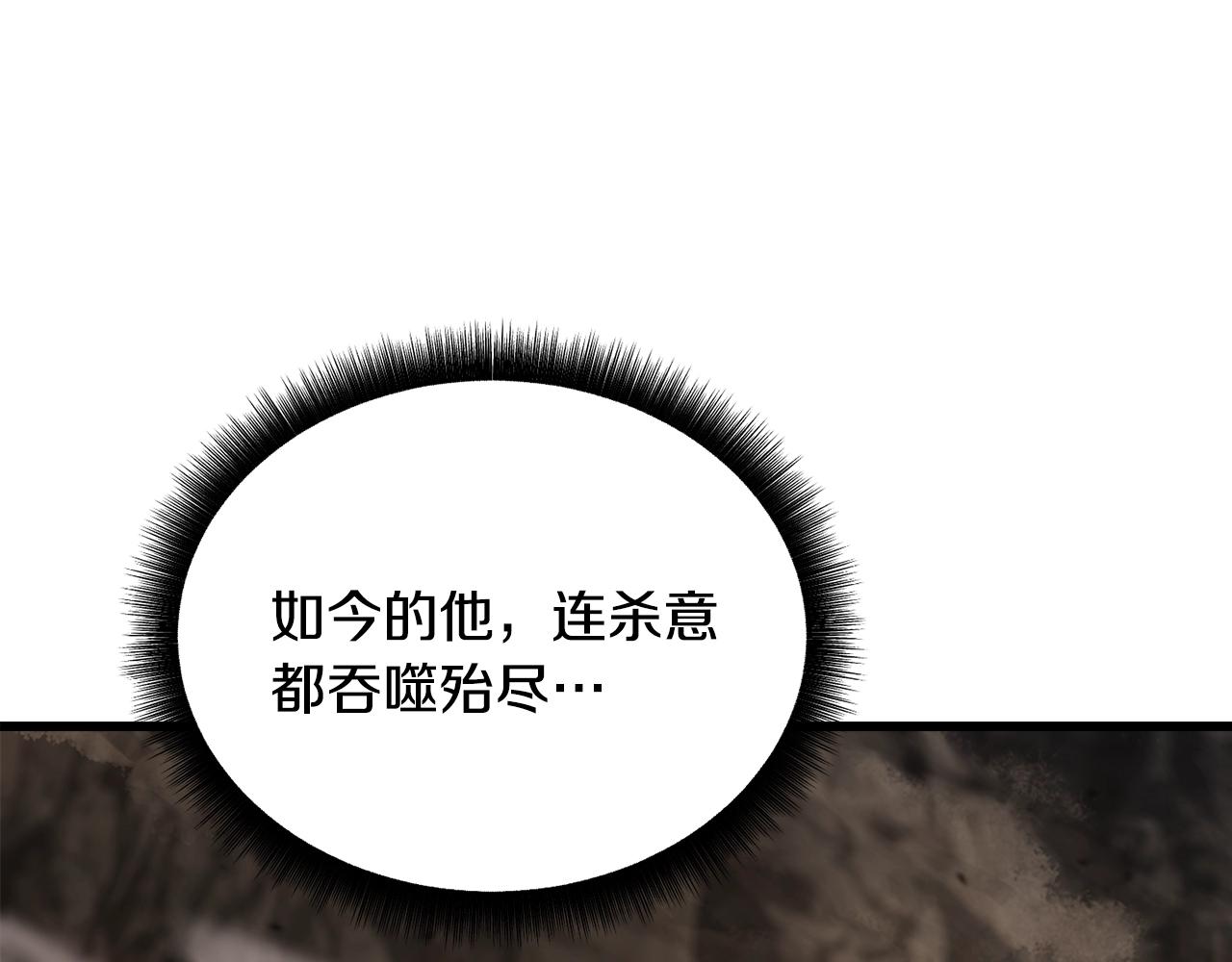 第232话 目标已死亡85