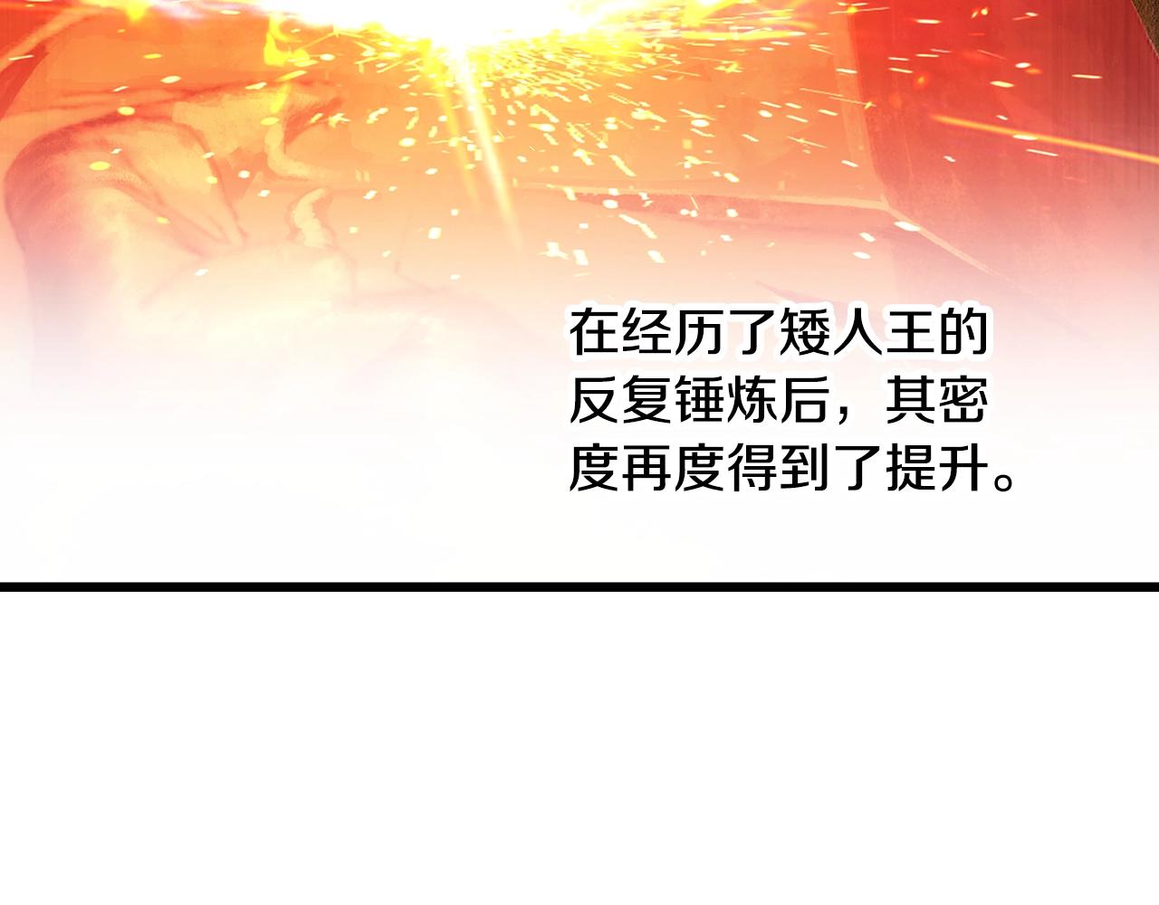 第232话 目标已死亡9