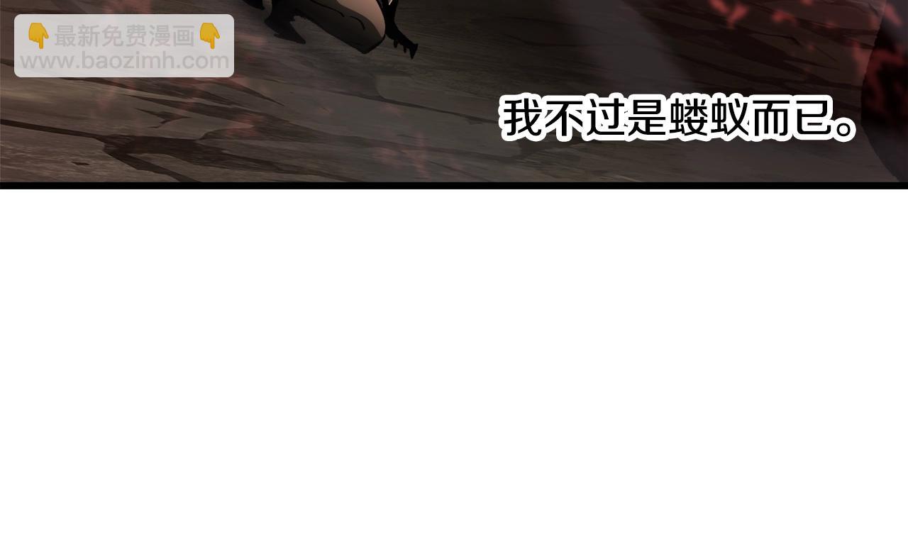 第232话 目标已死亡94