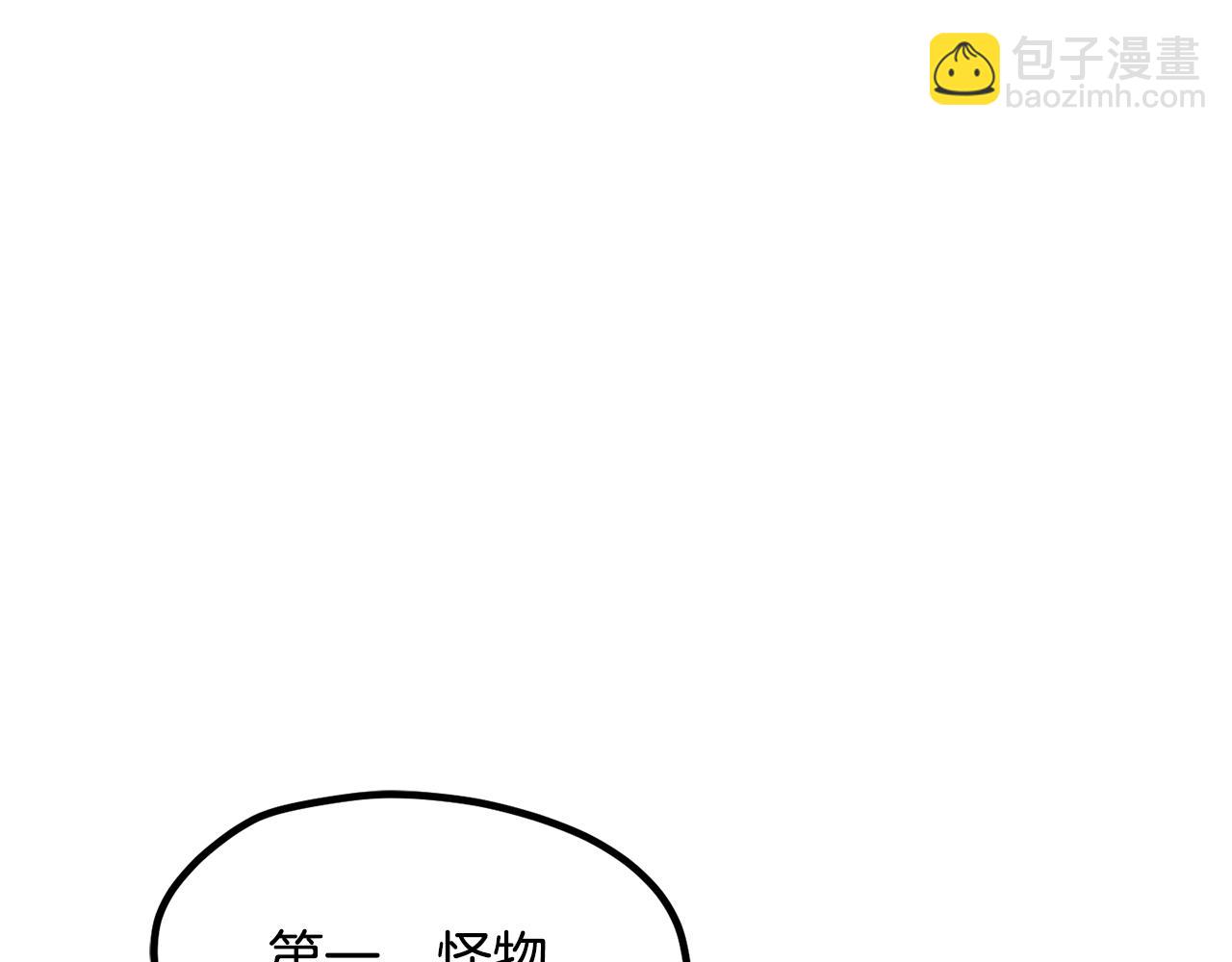 第232话 目标已死亡97