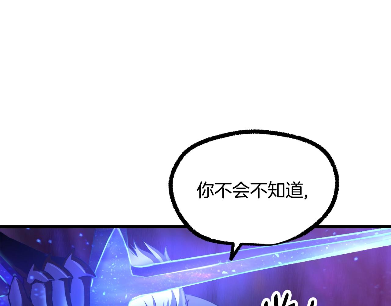 第235话 我是不会死的0