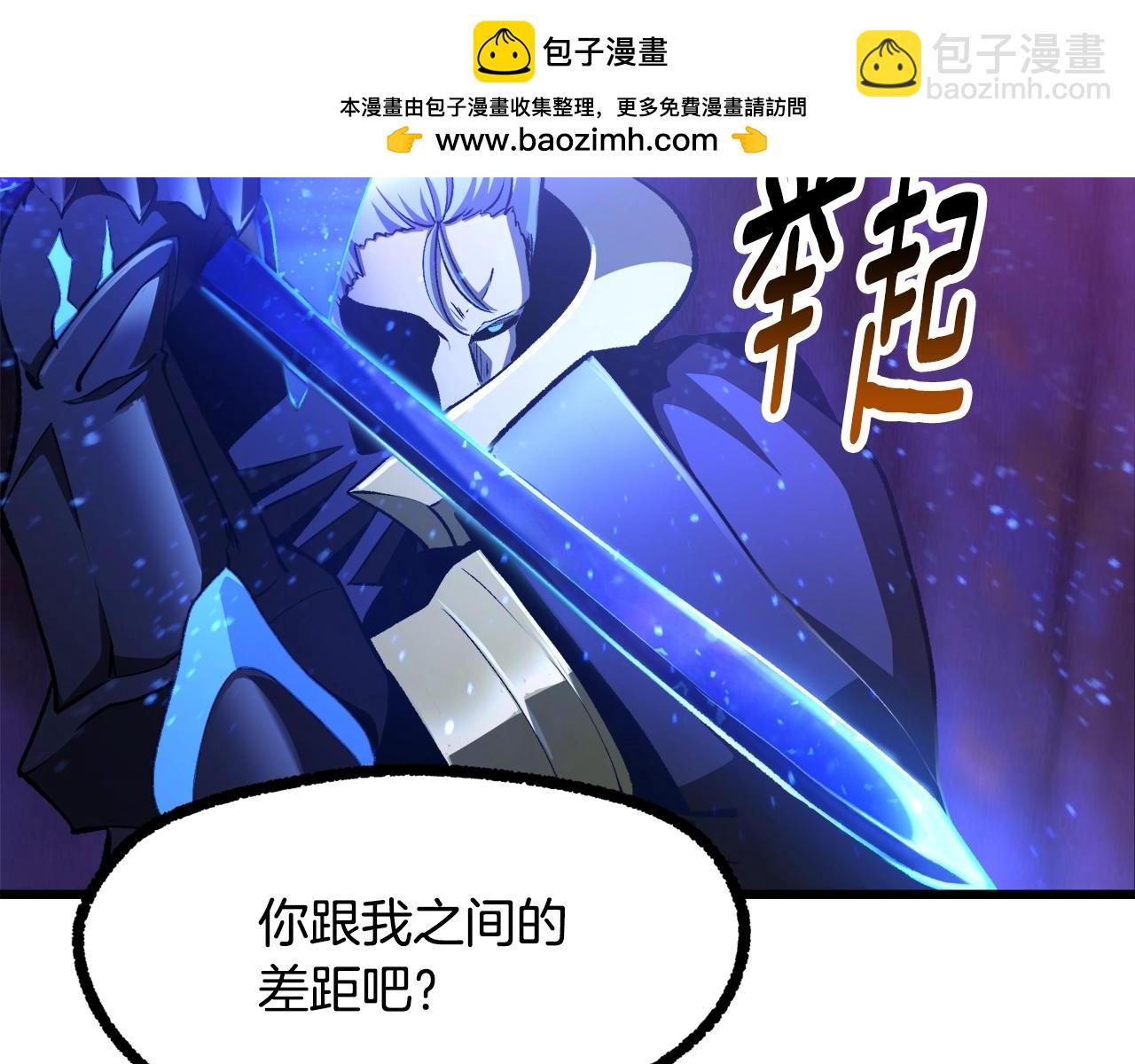 第235话 我是不会死的1